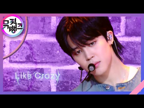 Like Crazy - 지민(BTS Jimin) [뮤직뱅크/Music Bank] | KBS 230331 방송