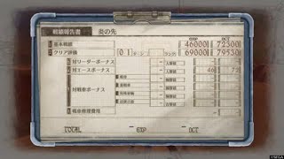 戦場のヴァルキュリア４ 炎の先1ターンクリア