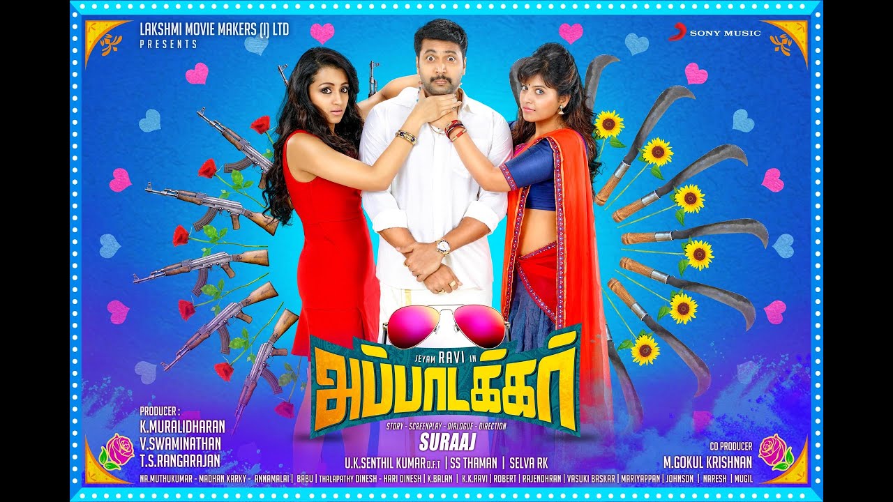 Appatakkar - Official Teaser | Jayam Ravi, Soori, Trisha, Anjali | SS Thaman