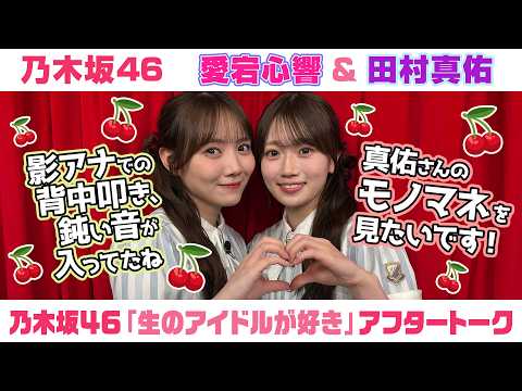 生のアイドルが好き」のYahoo!リアルタイム検索 - X（旧Twitter）を