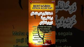 Download lagu BERTASBIH KEPADA ALLAH SWT mp3