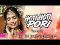 Hoti Hoti Pori _ New Gavthi Song _ Darshana Zirva &Mahesha _ Tarpa Loop Mix Dj B1 Jiganesha......
