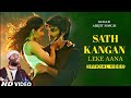 Ho Sath Kangan Leke Aana Song Full Song Arijit Singh Thode Bandhan Lekar Aana