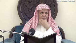 صورة أ.د. علي الشبل | شرح كتاب رياض الصالحين (258)