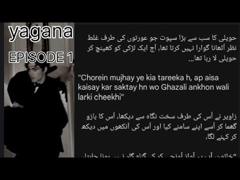 Zaviar kidnaps irha 🎀 yagana EP 1 || age difference|| bold romance|| #novel #bold #romanticnovel 