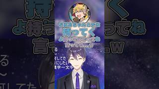 英雄として人助けが作業になり過ぎて倒れてる人を「持っていく」と言ってしまうエビオ #にじさんじ #剣持刀也 #エクスアルビオ #切り抜き #shorts