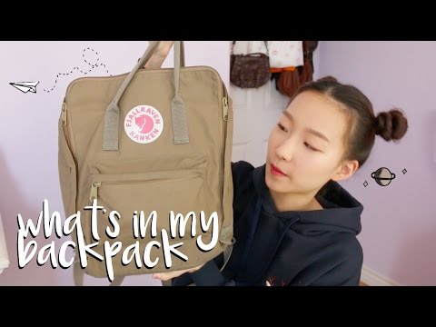 リュックの中に何が入っているか!?✘ 2016 (what's in my backpack! ✘ 2016)