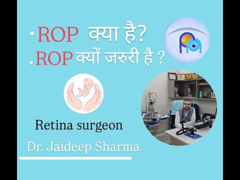 ROP Video 2