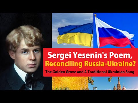 ART & CULTURE: The Golden Grove (Yesenin & Ponomarenko) and A Traditional Ukraine Song