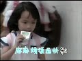 智慧新一代 香港精選粵語兒歌卡粒OK第二輯 2002