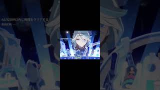 幽境アルティメットの岩ヤモリをスカークで攻略     #原神 #genshinimpact #skirk #スカーク #エウルア #eula #stygianonslaught #幽境の激戦