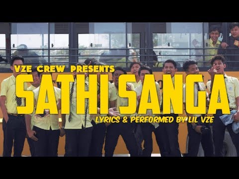 LIL VZE - SATHI SANGA (SCHOOL LEAVING SONG)