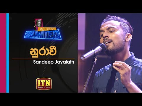 Acoustica Unlimited | Next Voice - Sandeep Jayalath - Nurawee | ITN