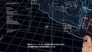 ゲーム実況その３(エースコンバット8）