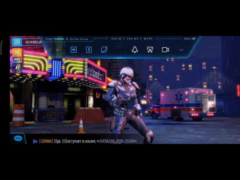 Strike Force-Test performance v.4.1.0.