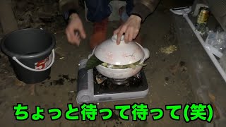 俺はこれで生き延びた。俺流闇鍋の作り方を公開します【ジョーブログが消した動画】