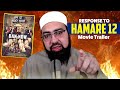 Response to Hum 2, Hamare 12 Movie Trailer