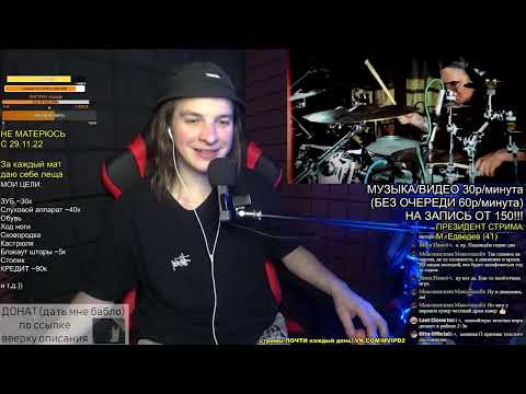 РЕАКЦИЯ: David Abbruzzese In Studio - Pseutopia - Believe