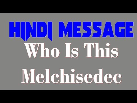65-0221E Who Is This Melchisedec  / BRANHAM MESSAGE IN HINDI