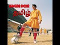 Shaolin Soccer Tamil Clips HD 2001