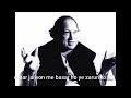 Umar Jalwon Main Basar Ho Ustad Nusrat Fateh Ali Khan