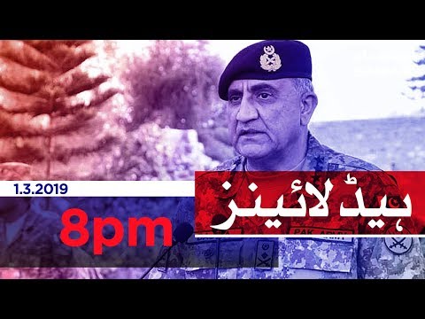 Samaa Headlines - 8PM - 1 March 2019