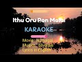 Ithu Oru Pon Malai KARAOKE Movie Nizhalgal Musics Ilayaraja With English Lyrics