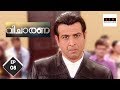 Adaalat വിചാരണ Major Shantanu In Trouble Ep 08