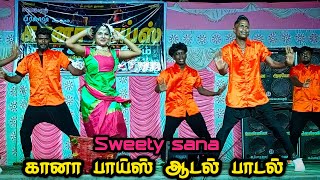 Download lagu kaana karunguyile video song | gana boys adal padal video | macheri | selam | 2024 mp3 Download lagu kaana karunguyile video song | gana boys adal padal video | macheri | selam | 2024 mp3