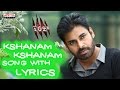 Kshanam Kshanam Song With Lyrics - Panjaa Songs - Pawan Kalyan, Sarah Jane - Aditya Music Telugu