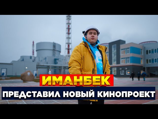 Новости. Выпуск от 31.07.2023 г.