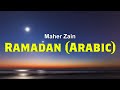 Maher Zain Ramadan Arabic Lyrics
