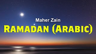 Download lagu Maher Zain   Ramadan (Arabic) || Lyrics mp3