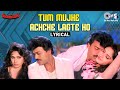 Tum Mujhe Achche Lagte Ho Lyrical Aaj Ka Goonda Raaj Chiranjeevi Meenakshi Abhijeet Alka Yagnik