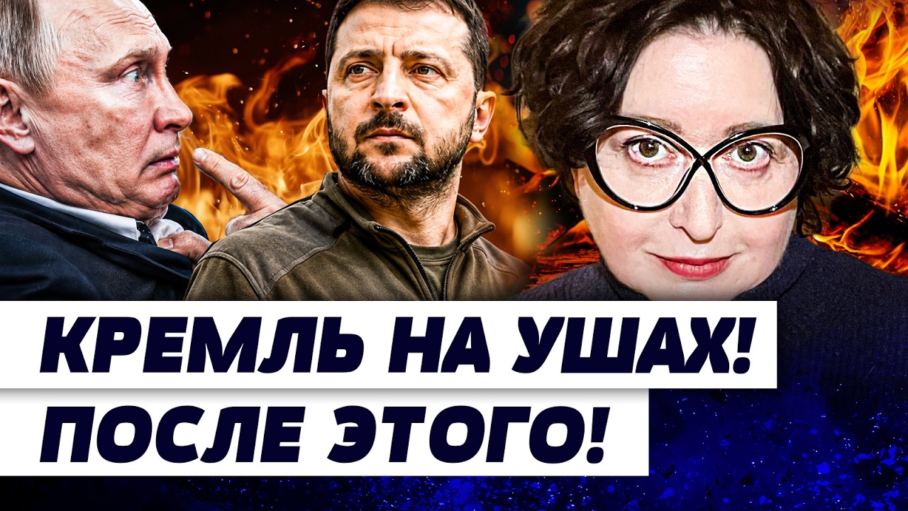 🚨🚨РОМАНОВА ВЫДАЛА ВСЁ! ПРЯМО СЕЙЧАС В КРЕМЛЕ НАЧАЛАСЬ ЖЕСТКАЯ ГРЫЗНЯ!МОСК?