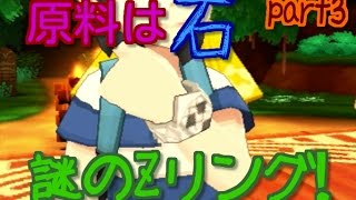 リリイタウンのお祭り！【ポケットモンスタームーン実況プレイ】part3
