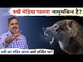 स्त्री को मंदिर जाने से क्यों रोका जात