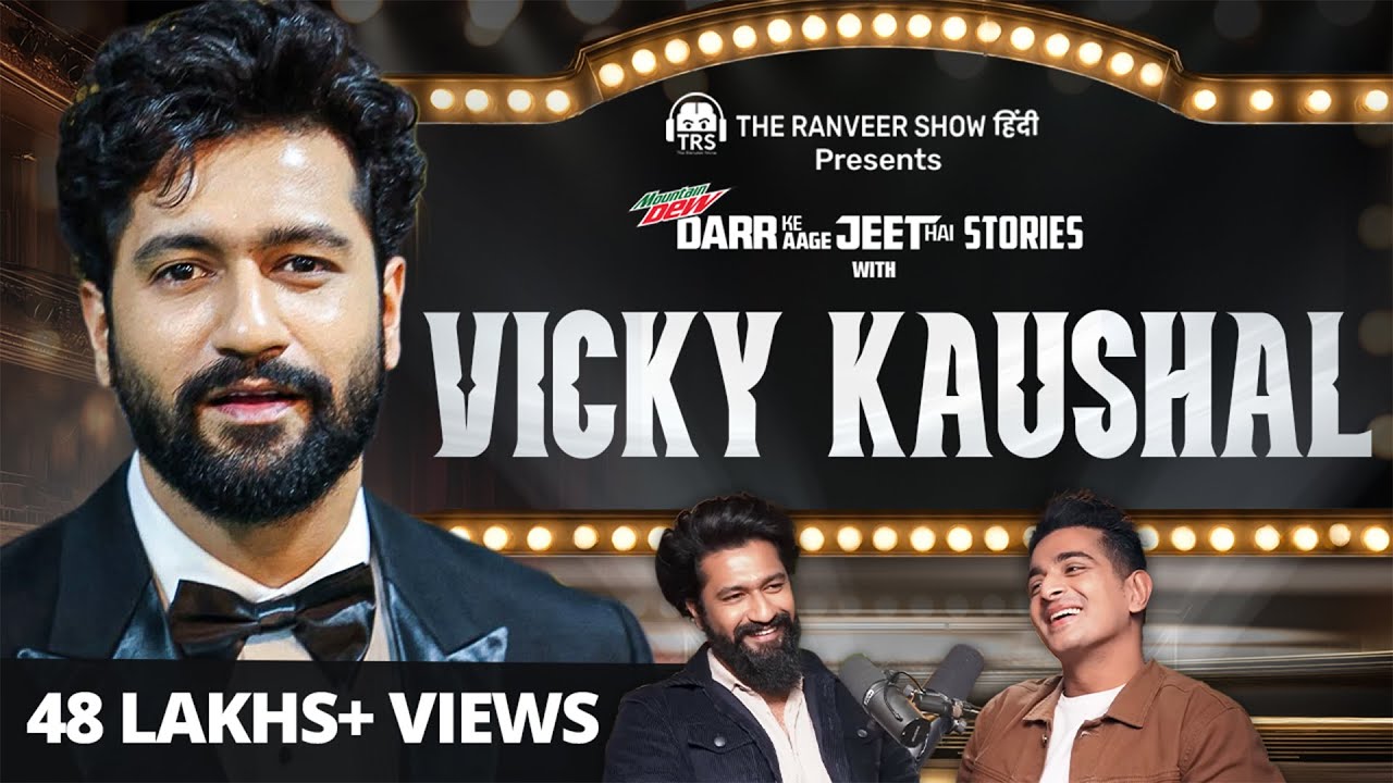 Vicky Kaushal - Engineer Se Actor Banne Tak Ka Safar | Struggle, Mehnat Aur Zindagi | TRS हिंदी