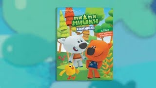 Trailer Preview Image