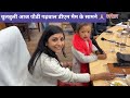 आज अपने पौड़ी गढ़वाल में बाल विकास भवन
