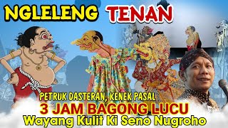 Download lagu Wayang Kulit Lucu Sekali 🔥 !! Bagong Ngleleng, Petruk kon dasteran | Wayang Ki Seno Nugroho mp3