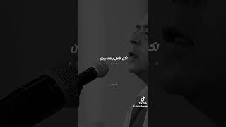 مدحت صالح اليأس ضعف وخوف جبان حالات واتس اب انستا حب حزينة اليسا فيجو بنات احمد عبده