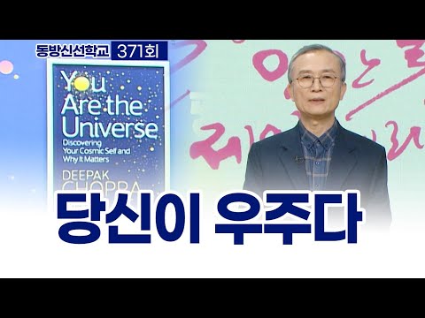 기초(숨) 수행과정