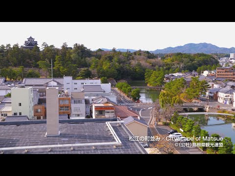 松江の町並み＠島根県観光連盟