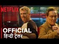 Cobra Kai: Season 5 | Official Hindi Trailer | हिन्दी ट्रेलर