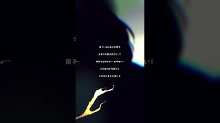 【アカペラver】only my railgun⚡#歌ってみた #棗いつき