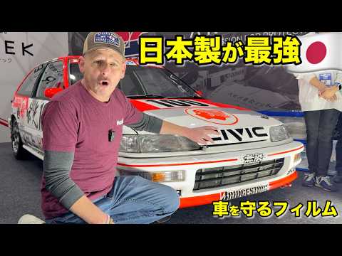 日本製🇯🇵のフィルムが凄すぎた…車好きは全員やるべき❗️大阪オートメッセ