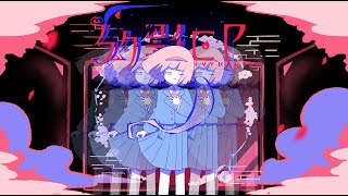 はるまきごはんNew"フルアルバム"「幻影EP-Envy Phantom-」2022.03.30SPOT