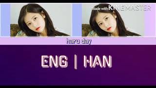 DIA Yebin - Say My Name OST Lyrics Video : ENG | HAN