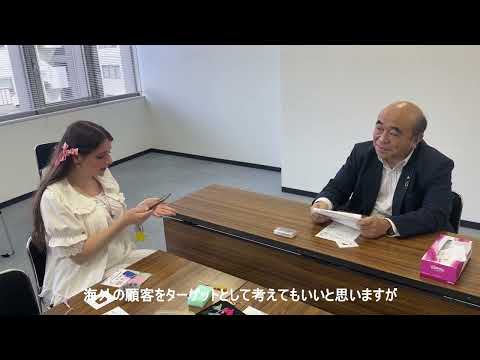 中央区の老舗から学ぶ経営戦略「金亀糸業株式会社」
